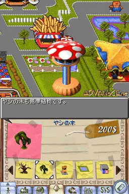 Image n° 3 - screenshots : Theme Park DS